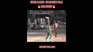 Hafiz Pola vs Umri pacer Big Fight 😳🔥 shorts cricket viralshorts tapeballcricket [upl. by Dichy]