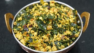 முருங்கை கீரை முட்டையில இப்படி ஒரு சுவையான ரெசிபியா   Murungai Keerai Muttai Poriyal  Egg Fry [upl. by Nanette]