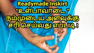 How to reduce Inskirt height adjustment in Tamil  Nivi Taior [upl. by Llerrahs30]