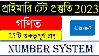 MathematicsগণিতClass7Primary Tet Preparation 2023Primary Tet Maths ClassCTET Math practice set [upl. by Aerdnek]