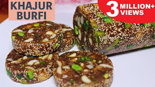 Khajur Burfi  Sugar Free Dates and Dry Fruit Roll  Khajur and Nuts Burfi  Kanaks Kitchen [upl. by Eppillihp902]