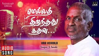 Vaa Vennila  Mella Thiranthathu Kathavu Movie Songs  S Janaki  Mohan RadhaIllaiyaraaja Official [upl. by Nosde]