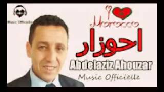 music maroc ahouzar abdelazizcha3bi maroc [upl. by Noami]