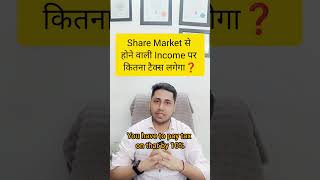 How Much Tax on Share Market Income  Income Tax on Share Market TradingTransactions Investment [upl. by Peers]