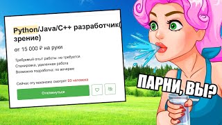 Анализ IT рынка в 2024 чекайте че творят [upl. by Maidie]