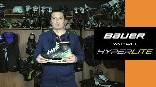 Обзор коньков Bauer Vapor HyperLite [upl. by Carn124]