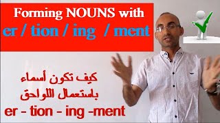 FORMING NOUNS WITH SUFFIXES er tion ing ment تكوين الاسماء ب [upl. by Cassaundra479]