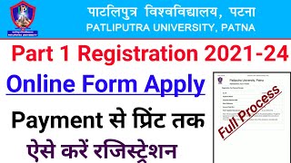 Patliputra university Part 1 Registration Form Kaise Bhare  PPU Part 1 Registration 2022 Online [upl. by Conyers72]