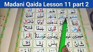 Madani Qaida Lesson 11 part 2  Learn Quran with tajweed  madani qaida  madaniqaida [upl. by Avlis]