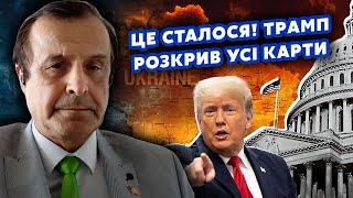 ⚡️ПІНКУС Все Путін ВИВОДИТЬ ВІЙСЬКА США дали ТИЖДЕНЬ Далі ВЕЛИКИЙ ОБМІН Київ ОТРИМАЄ ГАРАНТІЇ [upl. by Yeldua283]