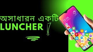 best luncher for Androidঅসাধারন একটি অ্যাপ [upl. by Namyaw]