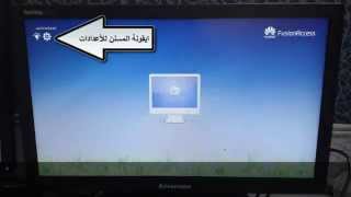 شرح التعامل مع اجهزة VDI [upl. by Irmine]