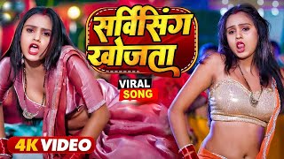 खुलम खुल्ला डांस वीडियो सोंग देखकर आपकी लार टपक जाएगी  2024 Bhojpuri Song Superhit 2024 [upl. by Arundel964]