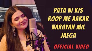 Pata Nahi Kis Roop Me Aakar Narayan Mil Jayega  Swati Mishra  Official Video [upl. by Hnilym]