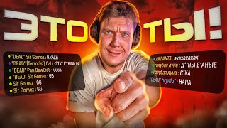 CS2  99 ИГРОКОВ БЫДЛО И ТОКСИКИ А ТЫ [upl. by Spanos184]