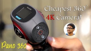 Cheapest 360 degree 4K Camera 2017 [upl. by Irrok]