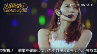 NMB48 5th amp 6th Anniversary LIVE [upl. by Haimes607]