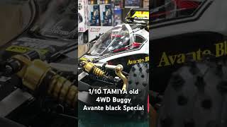 110 tamiya old 4wd buggy Avante Black Special works tamiya automobile old rc [upl. by Appleby305]