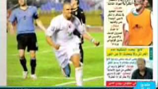 صدى فوز الجزائر على الأرغواي على mbc [upl. by Rhoades]