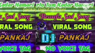 karlo💕 kadar hamari💞remixe💞💞 karte the ham pyar tumsedj 💞 [upl. by Knut]