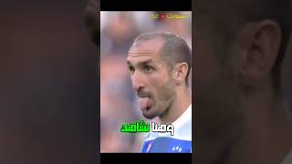 لقطات منوعة في كرة القدم ⚽👽 football [upl. by Kinata900]