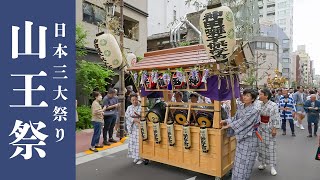 【お囃子BGM】神田囃子保存会 ‐ 日枝神社 山王祭 2024 ‐ Hiejinja Sanno Matsuri Festival [upl. by Siloam]