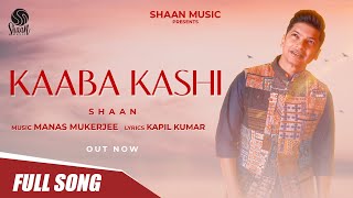 Kaaba Kashi Official Video  Shaan Shri Manas Mukerjee  Spiritual Song 2022 [upl. by Inanuah]