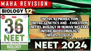 Complete Biology 12 Pyqs practice last 36 years l ncert prove l neet2024 study [upl. by Inanaup49]