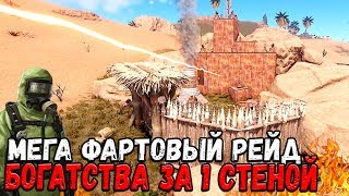 RUST  САМЫЙ ОКУПАЕМЫЙ РЕЙД ЗА 5000 ЧАСОВ ИГРЫ ТОННЫ ТОПОВОГО ЛУТА И РАКЕТ ЗА 1 МВК СТЕНКОЙ ЖЕСТЬ [upl. by Shara]