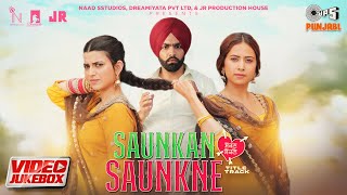 Saunkan Saunkne Movie Jukebox  Ammy Virk  Sargun Mehta  Nimrat Khaira  Desi Crew  Punjabi Hits [upl. by Bayly]