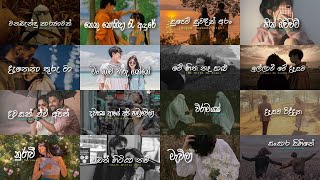 Manoparakata Sinduමනෝපාරකට Best Sinhala Songs Collection  Aluth sindu songs man thama waru ganne [upl. by Ahtnama834]