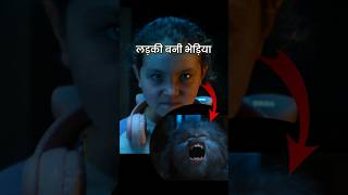 कुवें का राक्षस 😦 tumbbad movie explaine in hindi movie shorts southmovie [upl. by Oflunra]