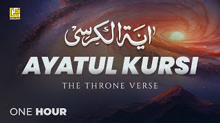 Worlds most beautiful recitation of Ayatul Kursi آية الكرسي  The Throne Verse  Zikrullah TV [upl. by Ardnosac811]