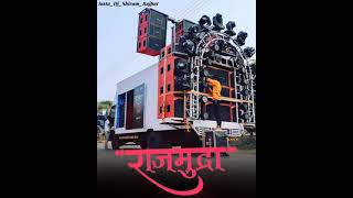 Dj Rajmudra Bhokrdan djsachin pune punekar sound kingzawartoś [upl. by Leahcimed]