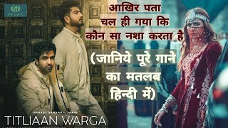 Titliyan Warga Lyrics Meaning in Hindi  Titliyan  Hardy Sandhu  Jaani  Latest Punjabi Songs 2021 [upl. by Edette]