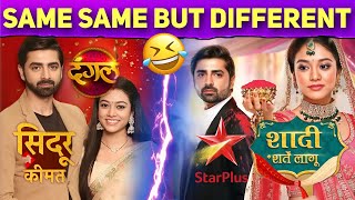 Dangal TV’s Sindoor Ki Keemat Returns on Star Plus as Shaadi Sharte Lagu  Details [upl. by Floro]