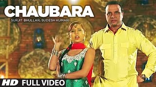 CHAUBARA FULL VIDEO SONG SURJIT BHULLAR SUDESH KUMARI  AASHIQ FAUJAAN [upl. by Negem]