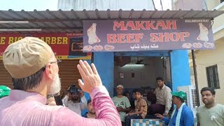 Asaduddin Owaisi on Makkah🐃 Beef Shop Hyderabad में चुनाव प्रचार के बीच बीफ शॉप पहुंचे ओवैसी aimim [upl. by Porcia]