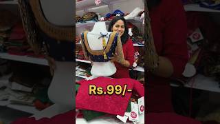 😍Rs99 முதல் bridal blouse at manufacturing cost 🤩shorts trending thetalkingpenguin [upl. by Alejna470]