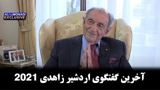 Interview with the Last Diplomat of Shah’s Regime H E Ardeshir ZahediAli Limonadi IRTV [upl. by Denna]