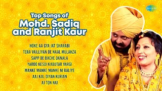 Top Songs of Mohd Sadiq and Ranjit Kaur  Hoke Aa Gya Jat Sharabi  Old Punjabi Songs [upl. by Cates]