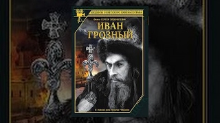 Ivan the Terrible 1945 movie [upl. by Annair53]