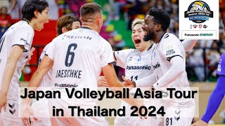 【NICE PLAY】ASIA TOUR IN THAILAND2024「Panasonic ENERGY CUP」 SEMI FINAL [upl. by Ahseital]