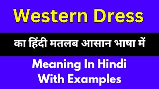 Western Dress meaning in HindiWestern Dress का अर्थ या मतलब क्या होता है [upl. by Anotal]