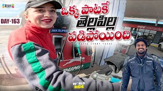 ఒక్క పాటకే తెల్లపిల్ల పడిపోయింది  WORLD RIDE DAY 163  Bayya Sunny Yadav [upl. by Mickey452]