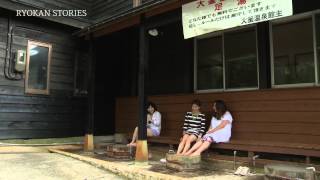 RYOKAN STORIES Vol3  OGAMA [upl. by Alrats303]