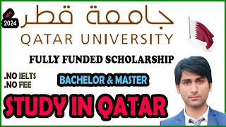 Qatar University Fully Funded Scholarship 2024┃Complete Apply Process┃Qatar Scholarship┃Bs Master [upl. by Anatollo804]