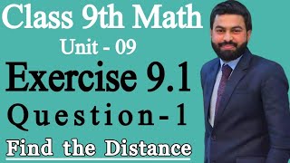 Class 9th Math Unit 9 Exercise 91 Question 19th class Math EX 91 Q1How to find the Distance [upl. by Esirehs]