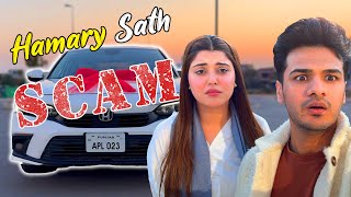 BIG SCAM with Brand New Car 😱 Documents Nakli Nikl Ay  Sari Family Tension Main 😥 [upl. by Rairb]