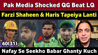 Pak Media Angry on Shaheen amp Haris Rauf Bowling vs Quetta Gladiators  LQ vs QG 2024  Psl 9 [upl. by Lynett]